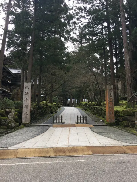 大本山永平寺