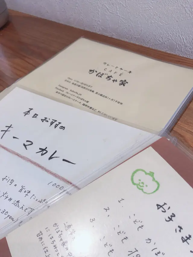 かぼちゃ家