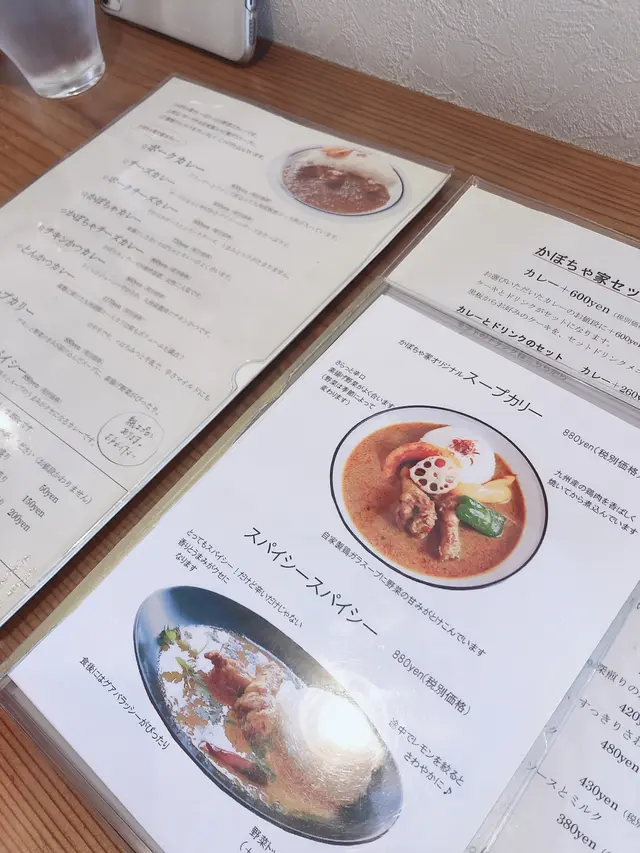 かぼちゃ家