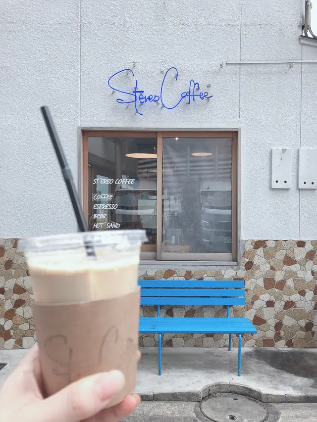 STEREO COFFEE