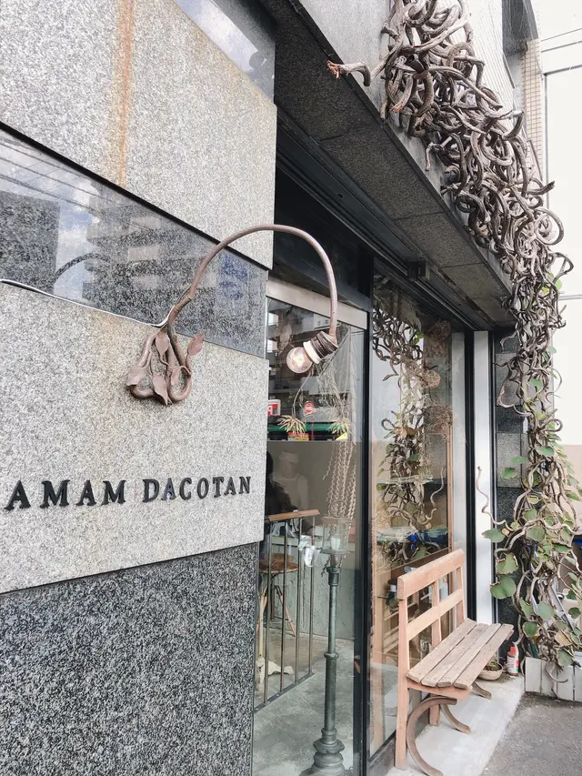 アマムダコタン（amam dacotan）