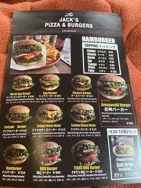 JACK'S PIZZA & BURGERS