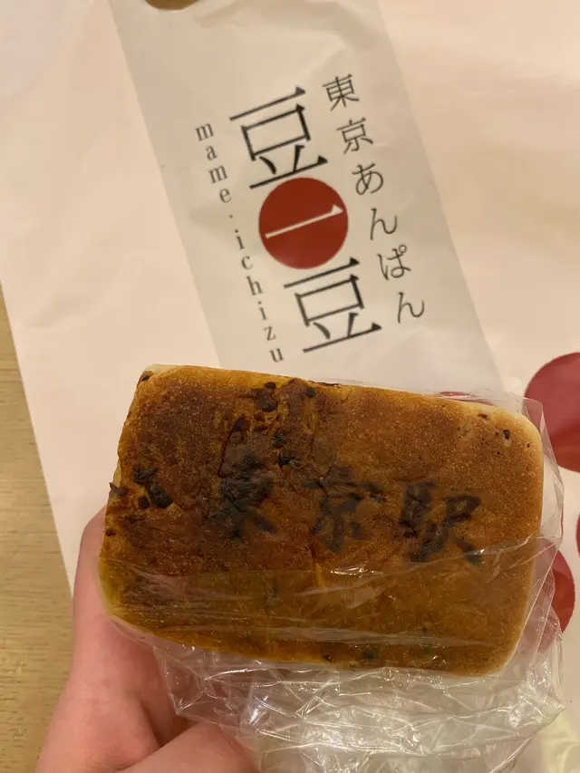 東京あんぱん 豆一豆