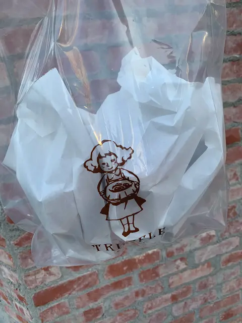 トリュフベーカリー 広尾店