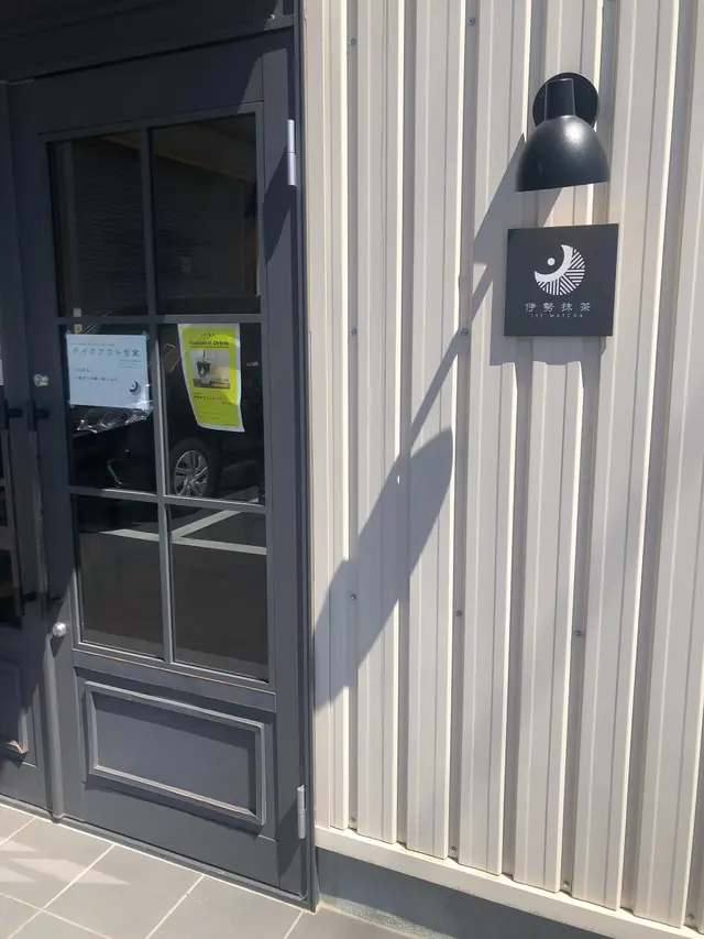 ISE MATCHA CAFE