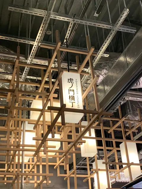 虎ノ門ヒルズ ビジネスタワー