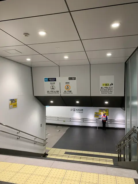 虎ノ門ヒルズ駅