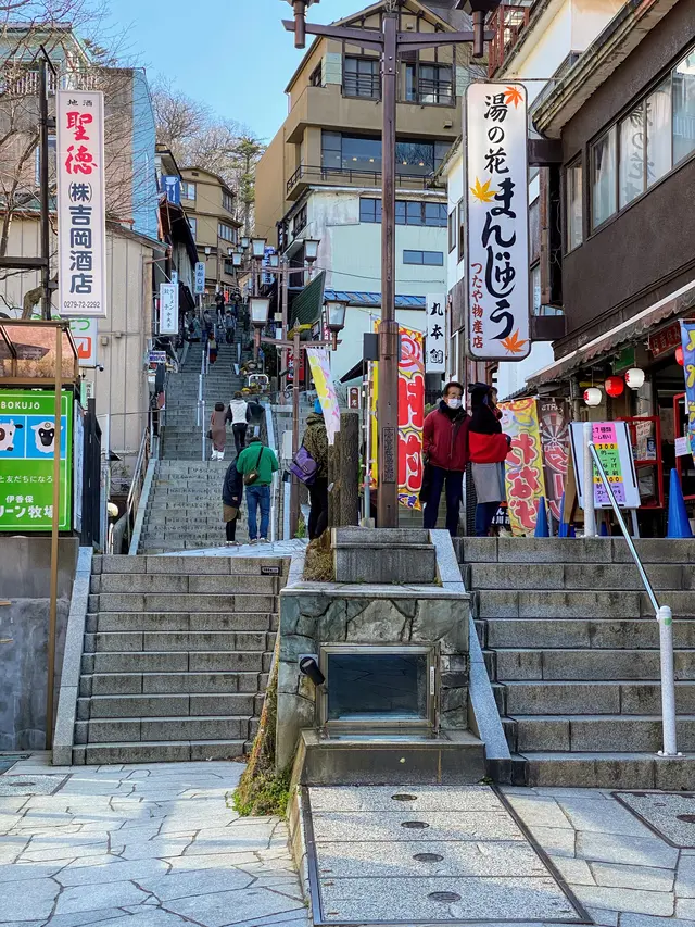 伊香保温泉街