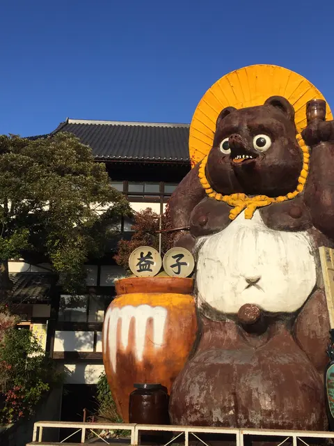 益子県立自然公園 益子の森