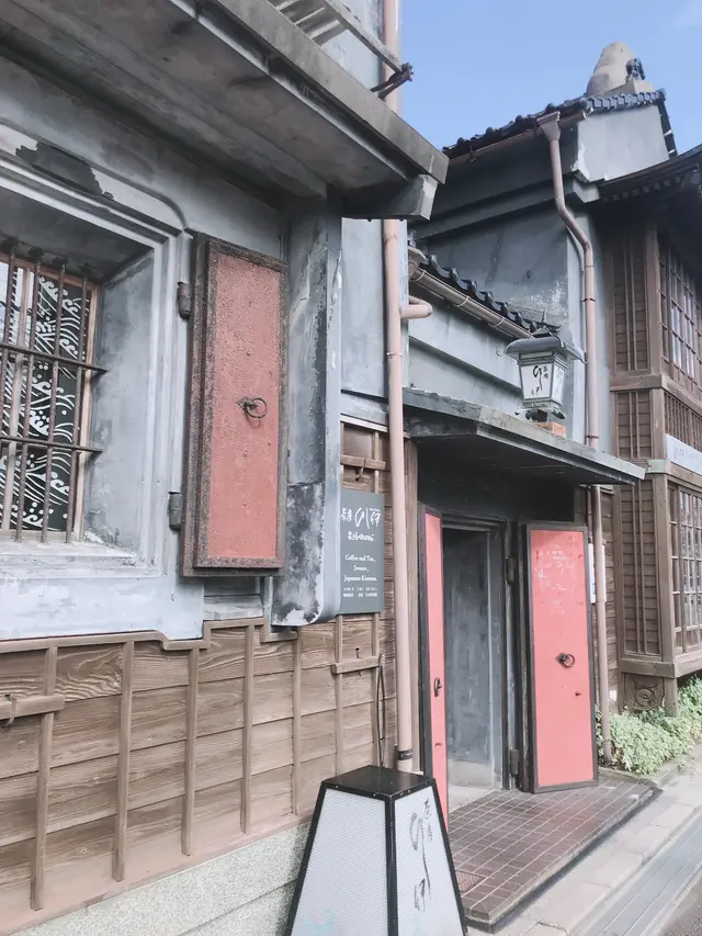 茶房ひし伊
