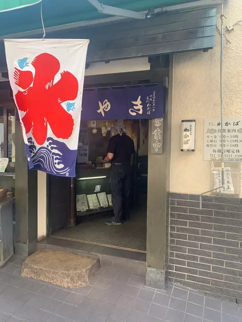 たいやき わかば