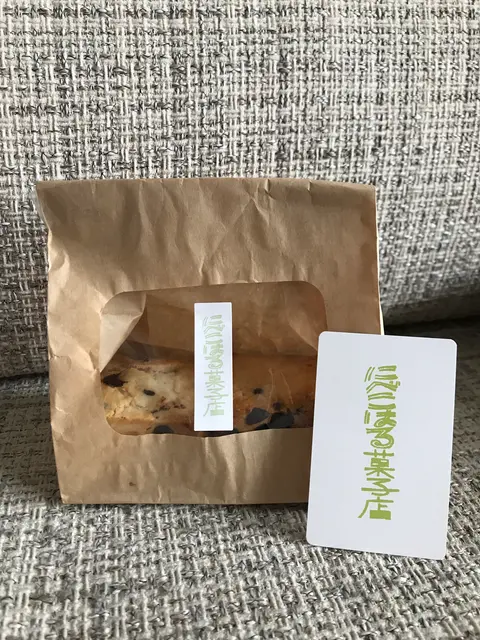 にべこはる菓子店