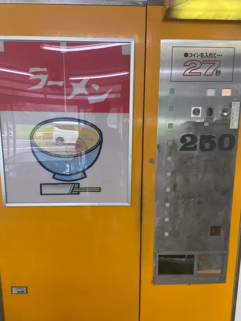 ドライブイン ダルマ