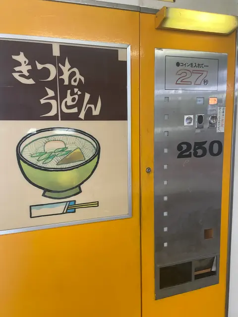 ドライブイン ダルマ