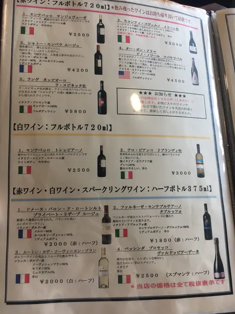 ビアレストラン 門司港地ビール工房