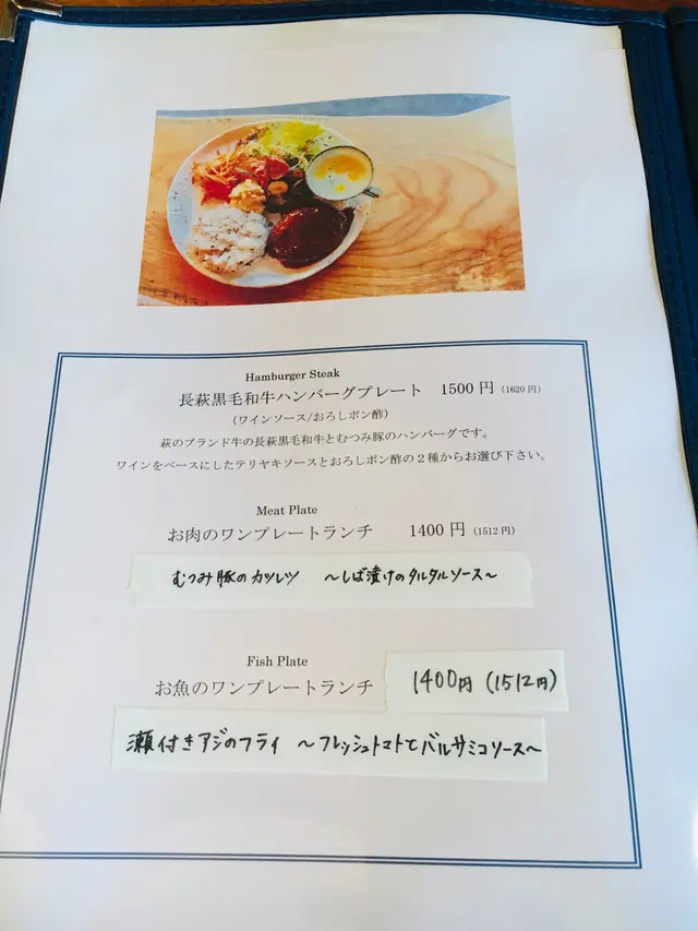 庭園カフェ 畔亭