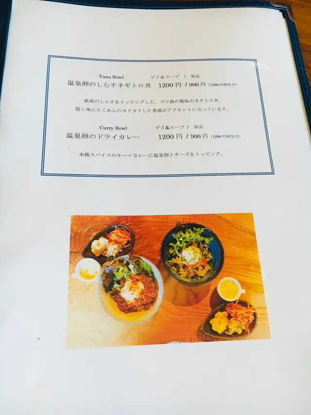 庭園カフェ 畔亭