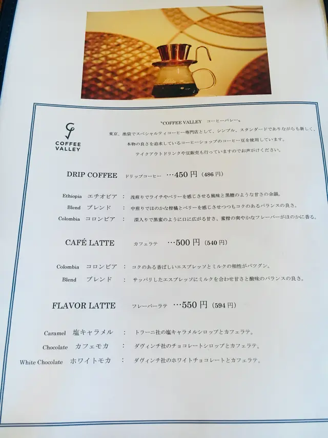庭園カフェ 畔亭