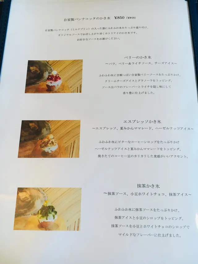 庭園カフェ 畔亭