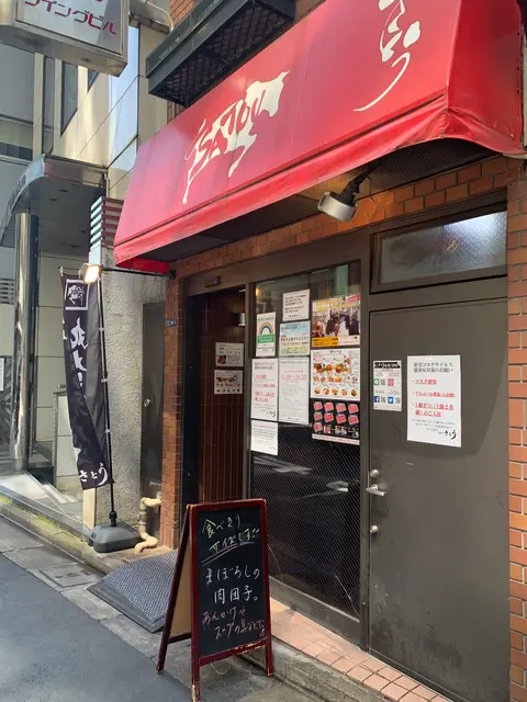 銀座さとう