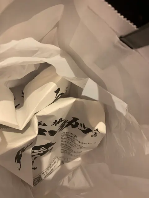 銀座さとう