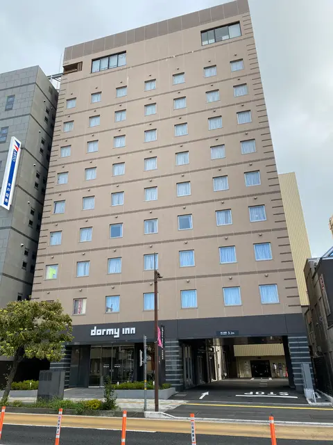 天然温泉 香梅の湯 ドーミーイン水戸