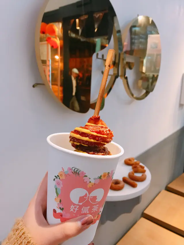 ホイチャ