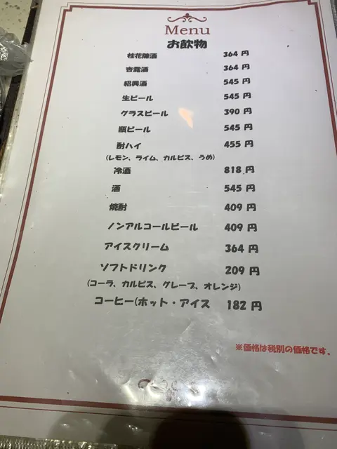 獅子王