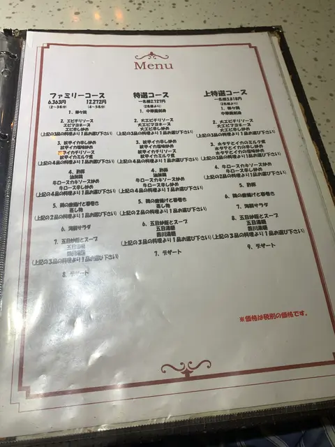 獅子王
