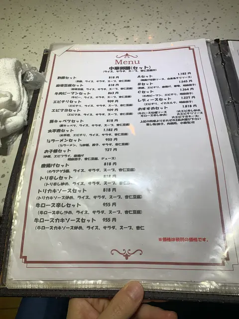 獅子王