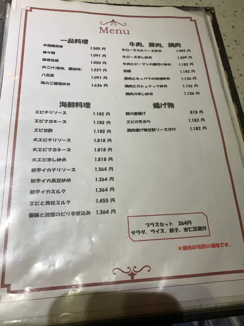 獅子王