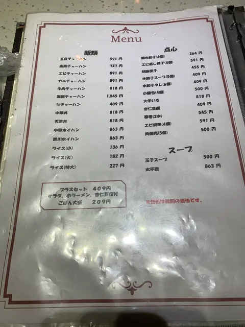 獅子王