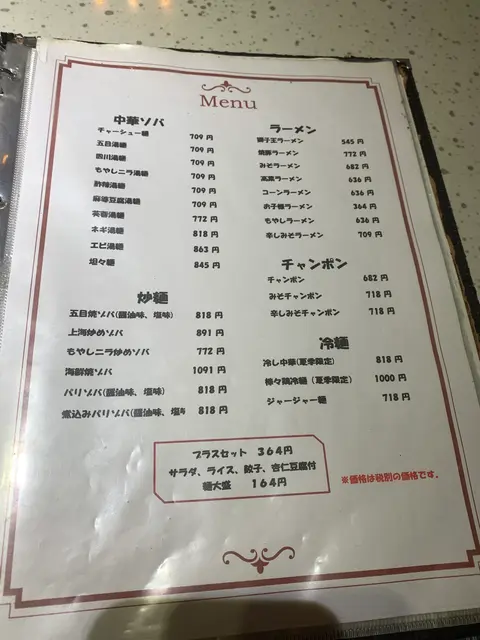 獅子王