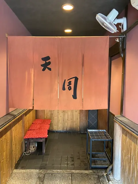 天周