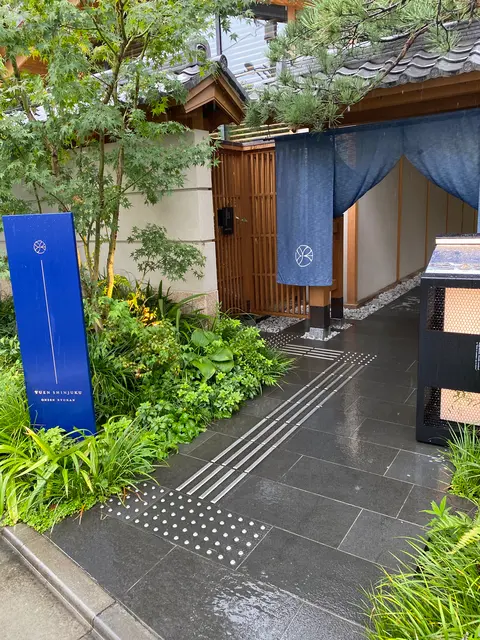 ONSEN RYOKAN 由縁 新宿