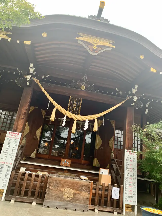 行田八幡神社