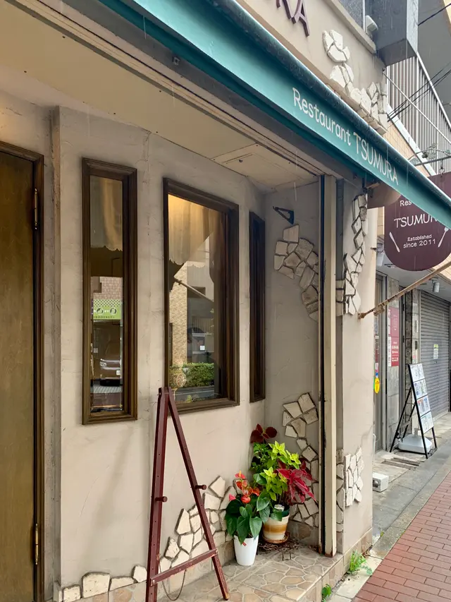 レストランＴＳＵＭＵＲＡ