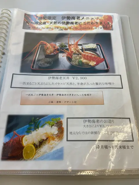 樫野釣公園センター