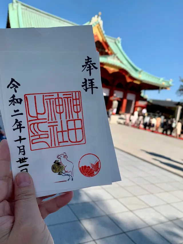 神田明神