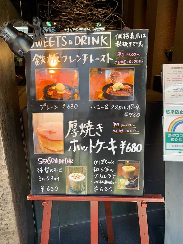 自家焙煎珈琲 みじんこ