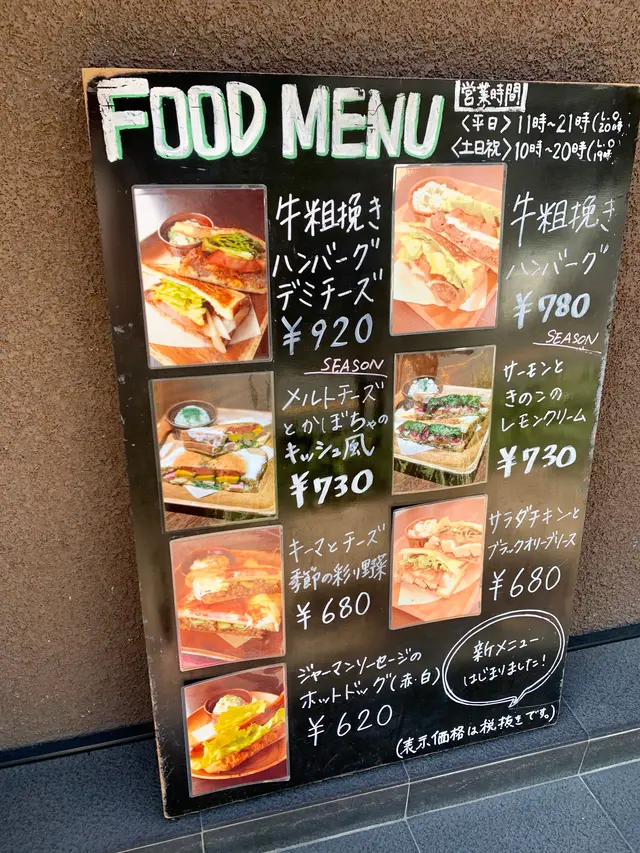 自家焙煎珈琲 みじんこ