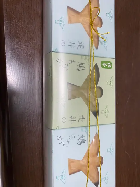 やわた走井餅老舗