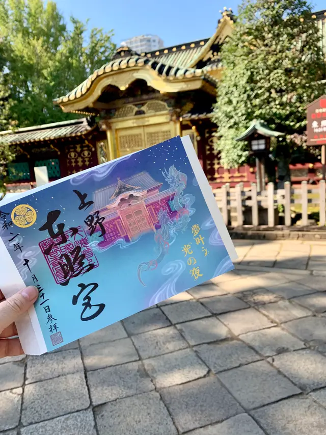 上野東照宮
