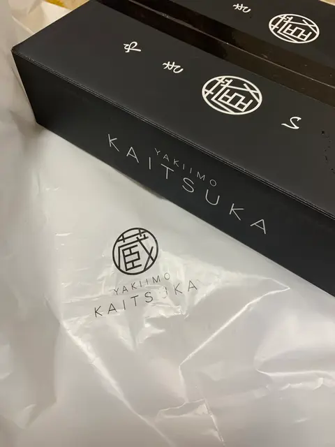 蔵出・焼き芋かいつか つくば店