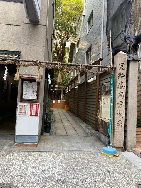 少彦名神社