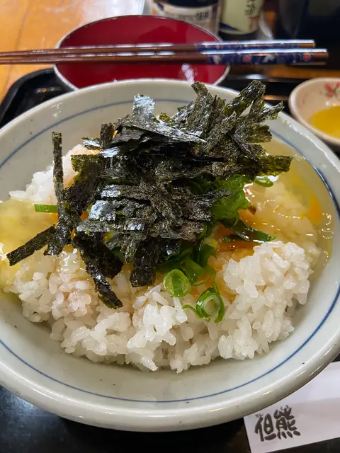 但熊