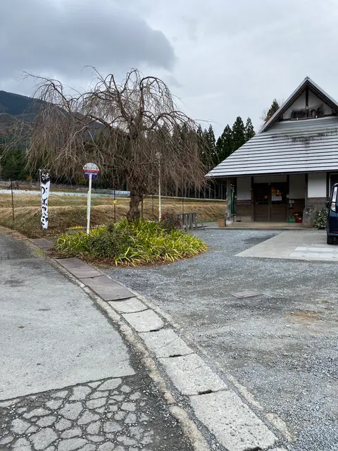 越畑フレンドパーク まつばら