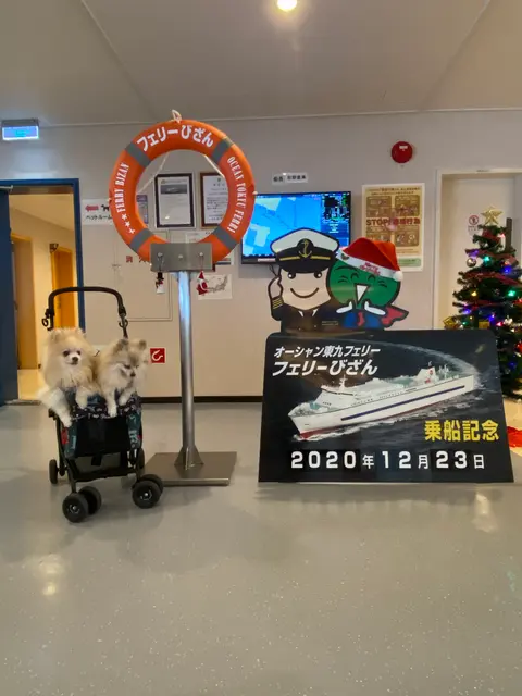 東京港フェリーターミナル