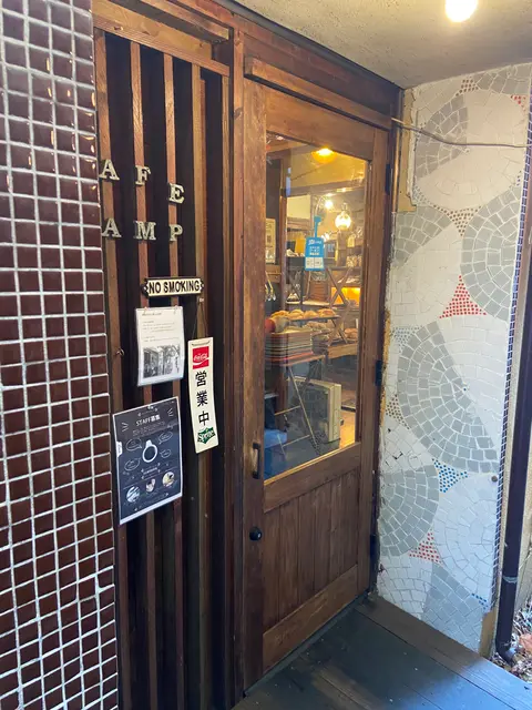 ベーカリー燈 （ランプ）