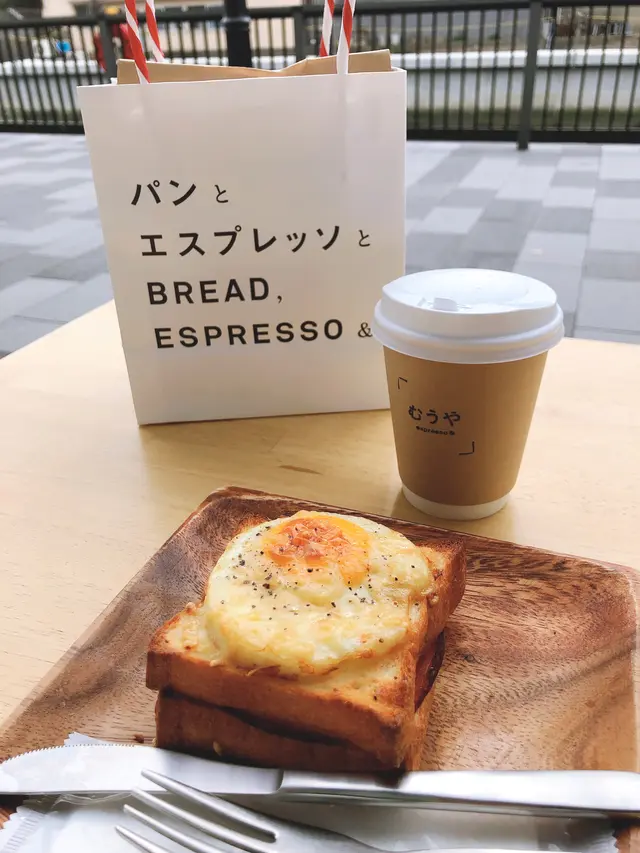 むうや